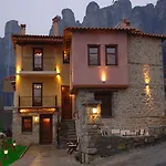Archontiko Mesohori Meteora
