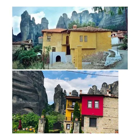 Archontiko Mesohori Meteora Guest house 4*