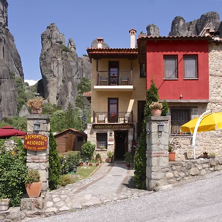Pensjonat Archontiko Mesohori Meteora Kalambaka