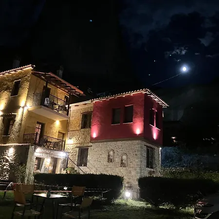 Archontiko Mesohori Meteora Casa de hóspedes