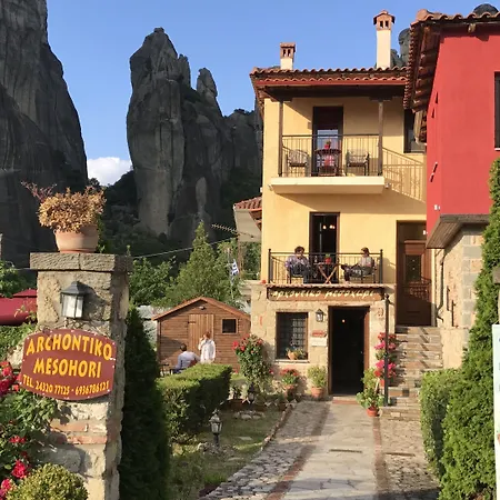 Archontiko Mesohori Meteora Gæstehus Kalambaka