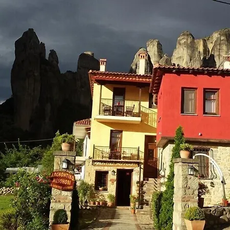 Archontiko Mesohori Meteora Pensiune